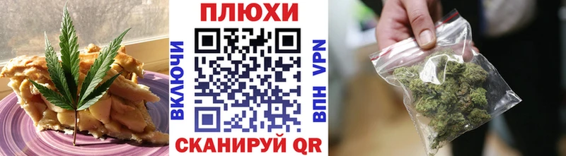 Еда ТГК марихуана  где найти наркотики  Монино 
