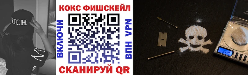 Кокаин 98%  Монино 