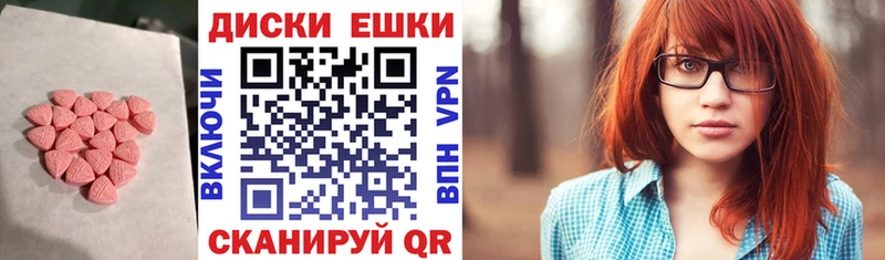 omg как войти  Монино  ЭКСТАЗИ XTC 