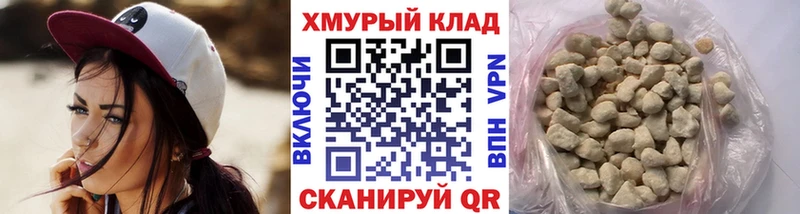 Героин гречка  Монино 