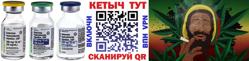 МЕГА сайт Монино Кетамин ketamine закладка