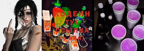 мяу мяу кристалл Лихославль