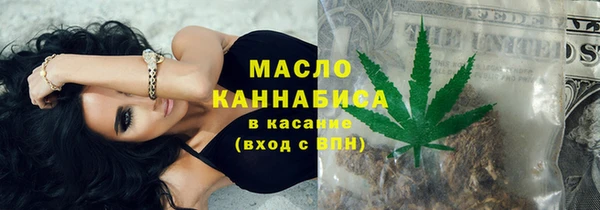 кокаин премиум Лиски