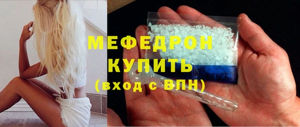 мяу мяу кристалл Лихославль