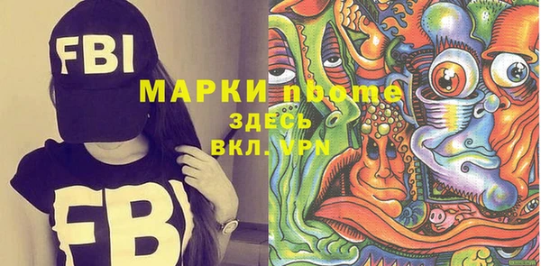 мяу мяу кристалл Лихославль