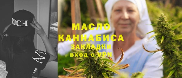 кокаин премиум Лиски