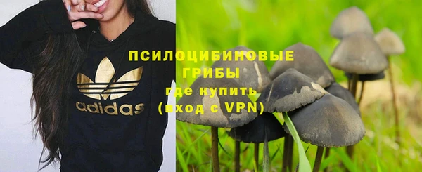 кокаин премиум Лиски