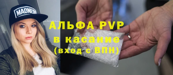мяу мяу кристалл Лихославль