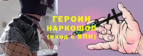кокаин премиум Лиски