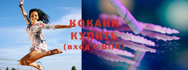 мяу мяу кристалл Лихославль