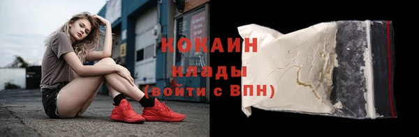 мяу мяу кристалл Лихославль