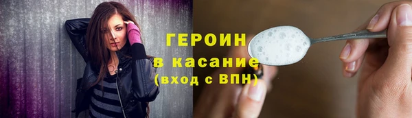 кокаин премиум Лиски