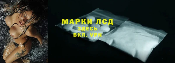 мяу мяу кристалл Лихославль
