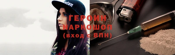 мяу мяу кристалл Лихославль