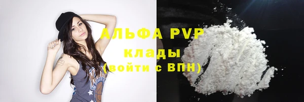 кокаин премиум Лиски