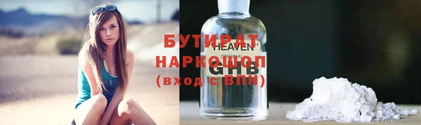 кокаин премиум Лиски