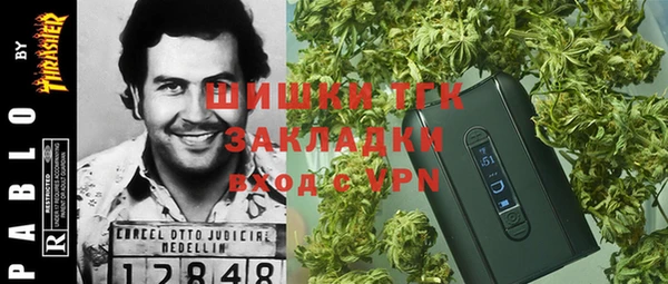 мяу мяу кристалл Лихославль