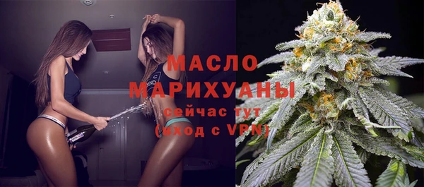 мяу мяу кристалл Лихославль
