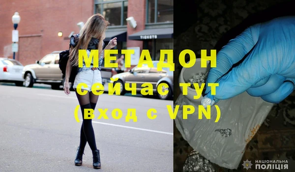 мяу мяу кристалл Лихославль