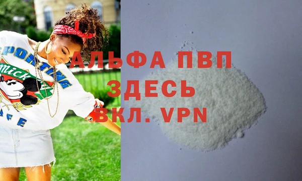кокаин премиум Лиски