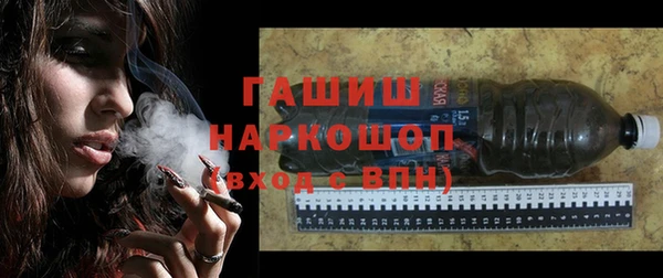 кокаин премиум Лиски
