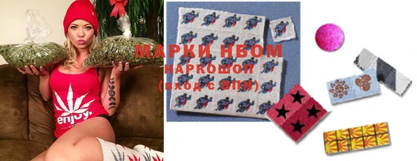 кокаин премиум Лиски