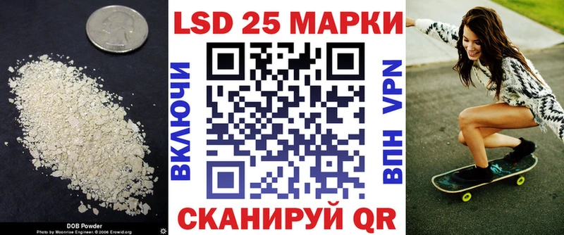 LSD-25 экстази кислота  Монино 