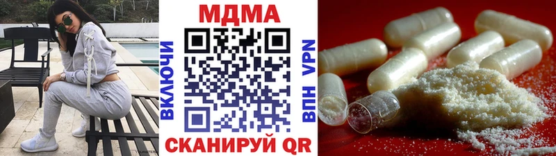 МДМА кристаллы  Монино 