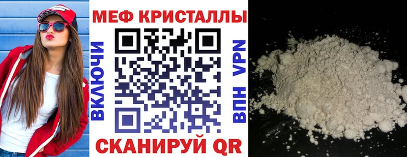 купить наркотики цена  Монино  Меф VHQ 