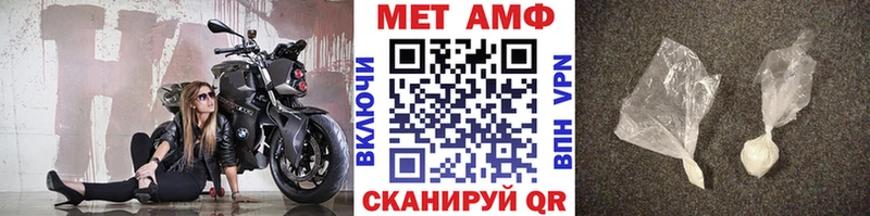 МЕТАМФЕТАМИН кристалл  Монино 
