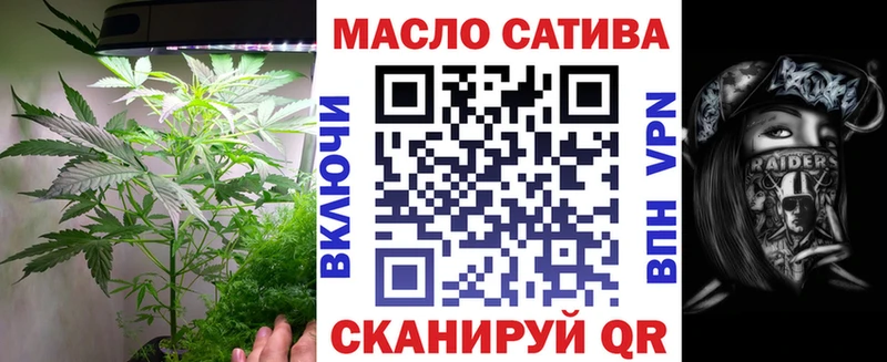 Дистиллят ТГК THC oil  хочу   Монино 