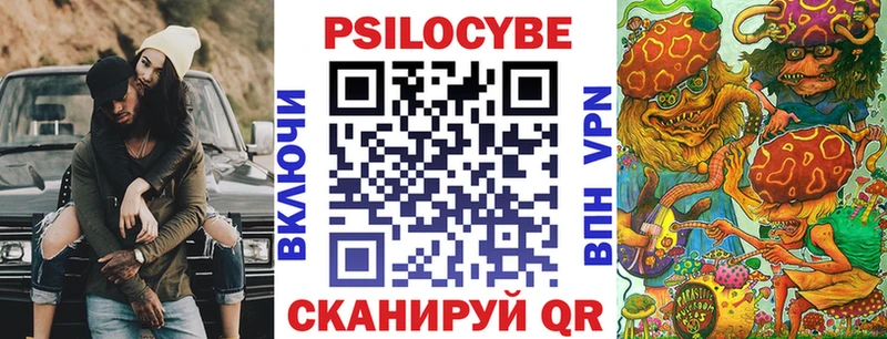 Псилоцибиновые грибы GOLDEN TEACHER  продажа наркотиков  KRAKEN ссылки  Монино 